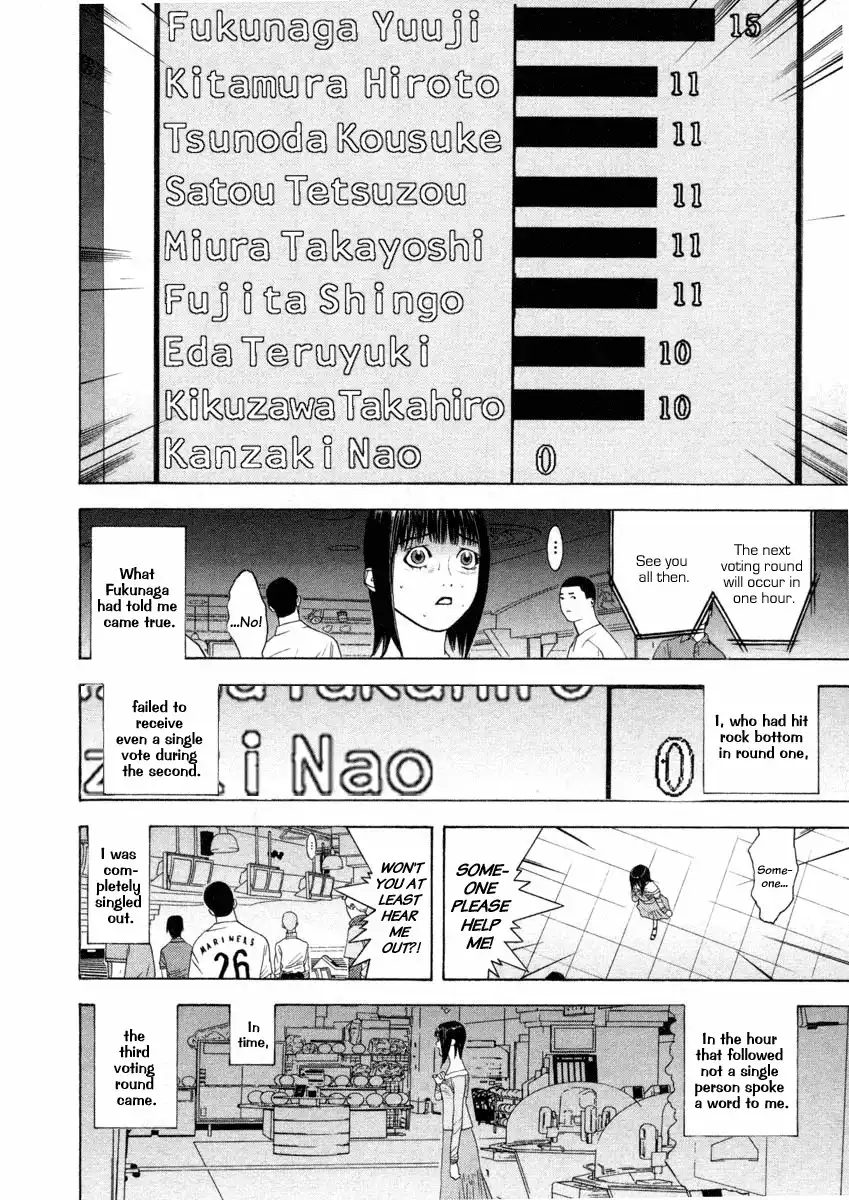 Liar Game Chapter 22 6